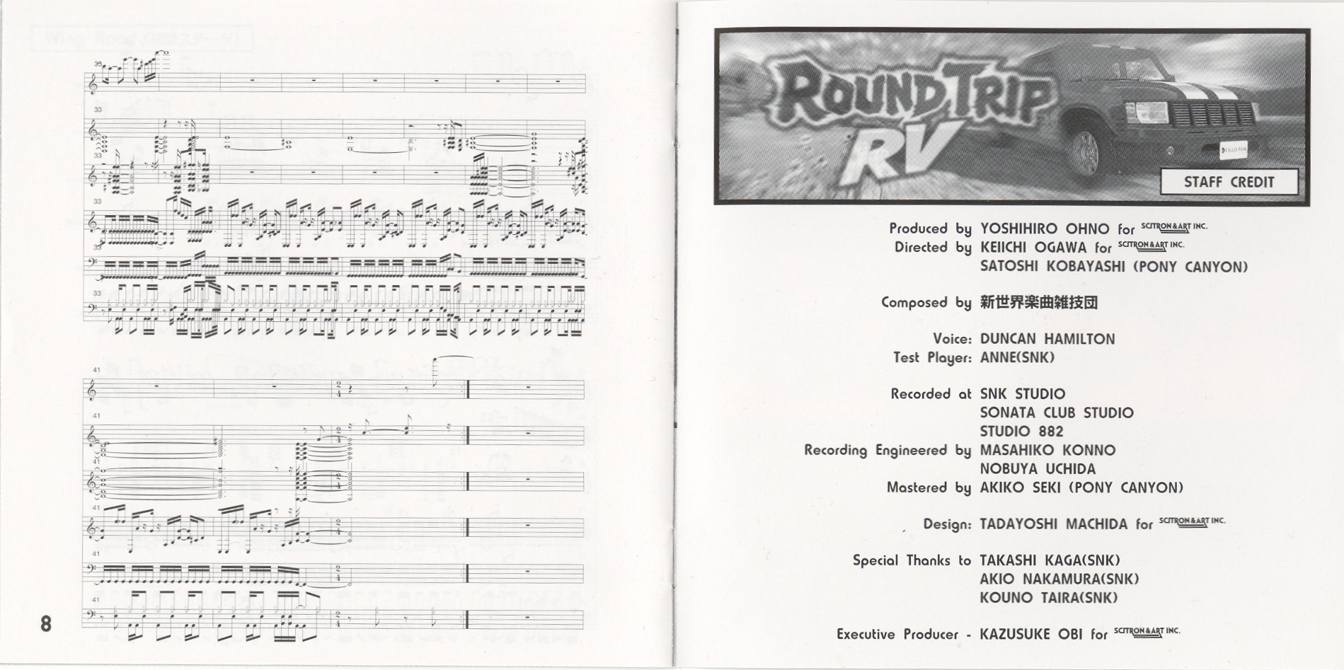 Round Trip RV (1997) MP3 - Download Round Trip RV (1997 